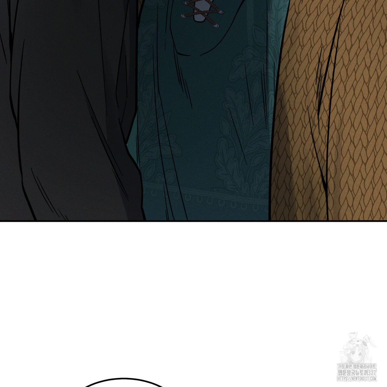 안티도트(BL) 20화 9