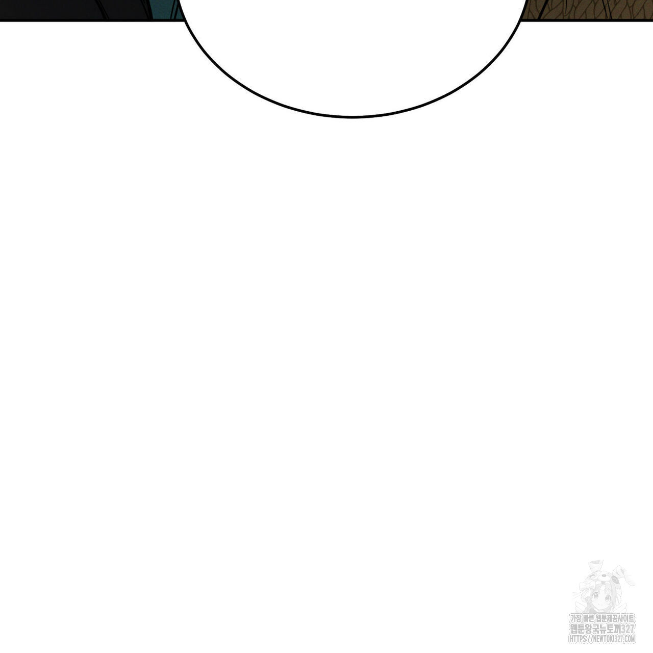 안티도트(BL) 20화 16