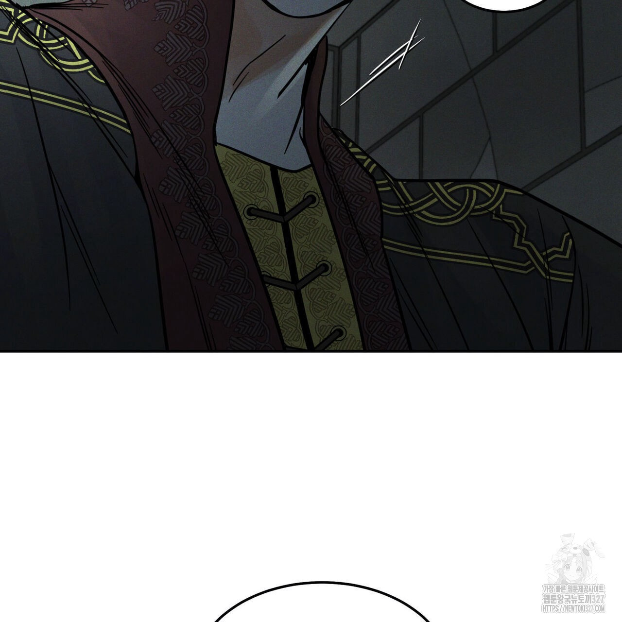 안티도트(BL) 20화 19