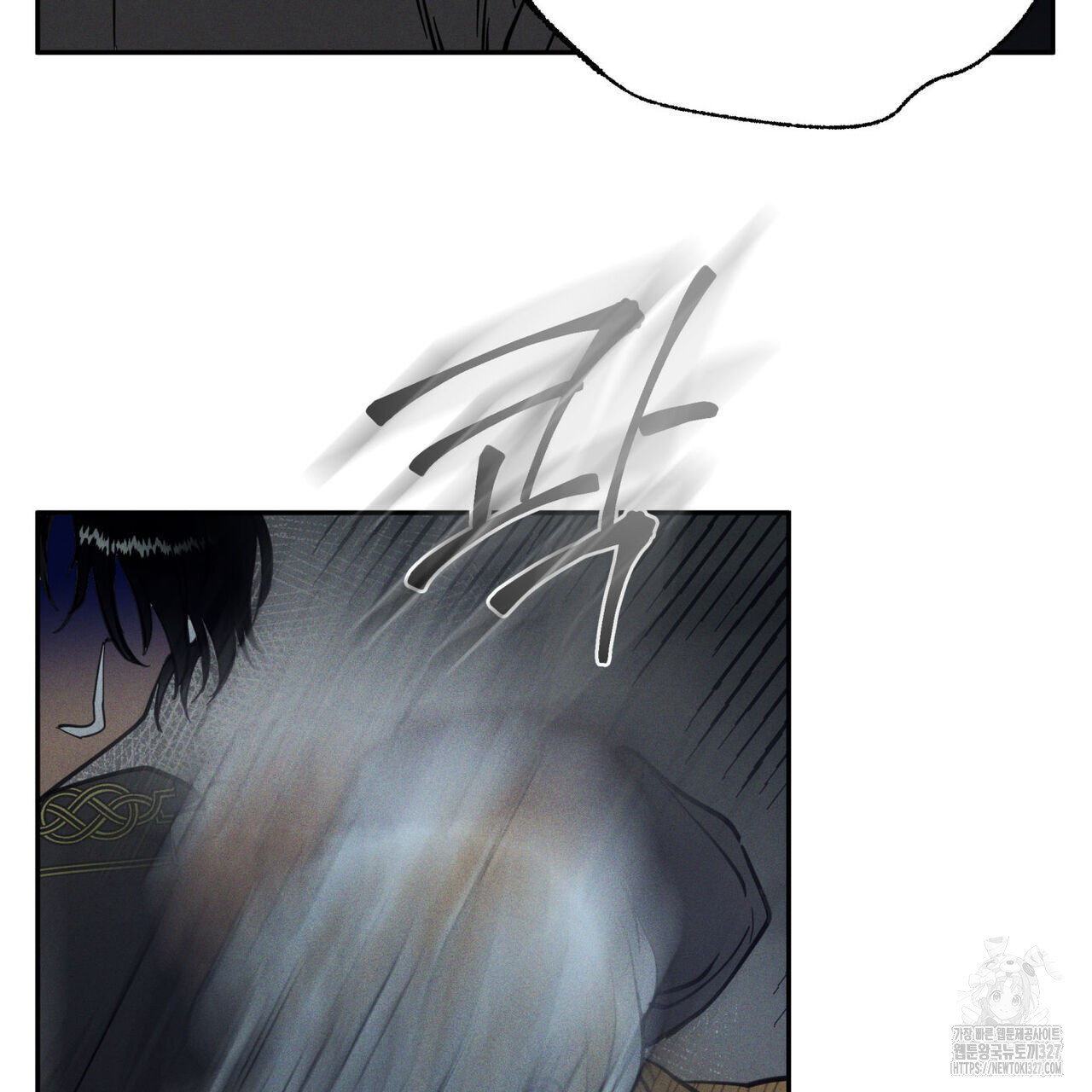 안티도트(BL) 20화 26