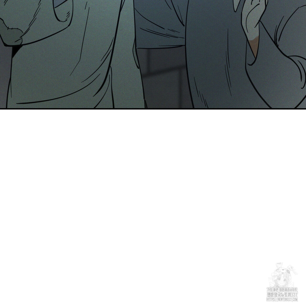 안티도트(BL) 20화 34