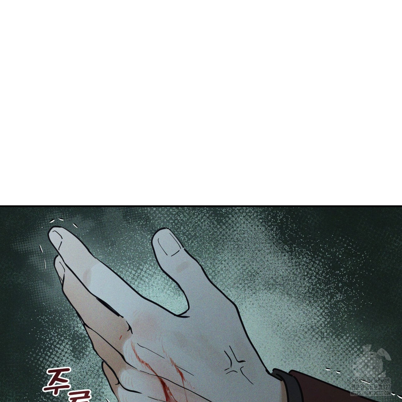 안티도트(BL) 20화 38