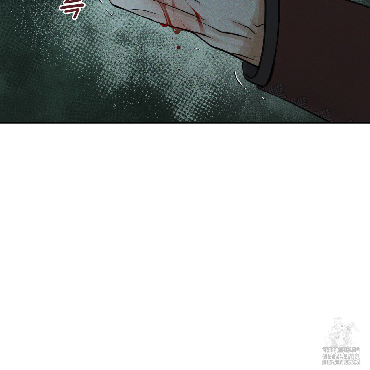 안티도트(BL) 20화 39