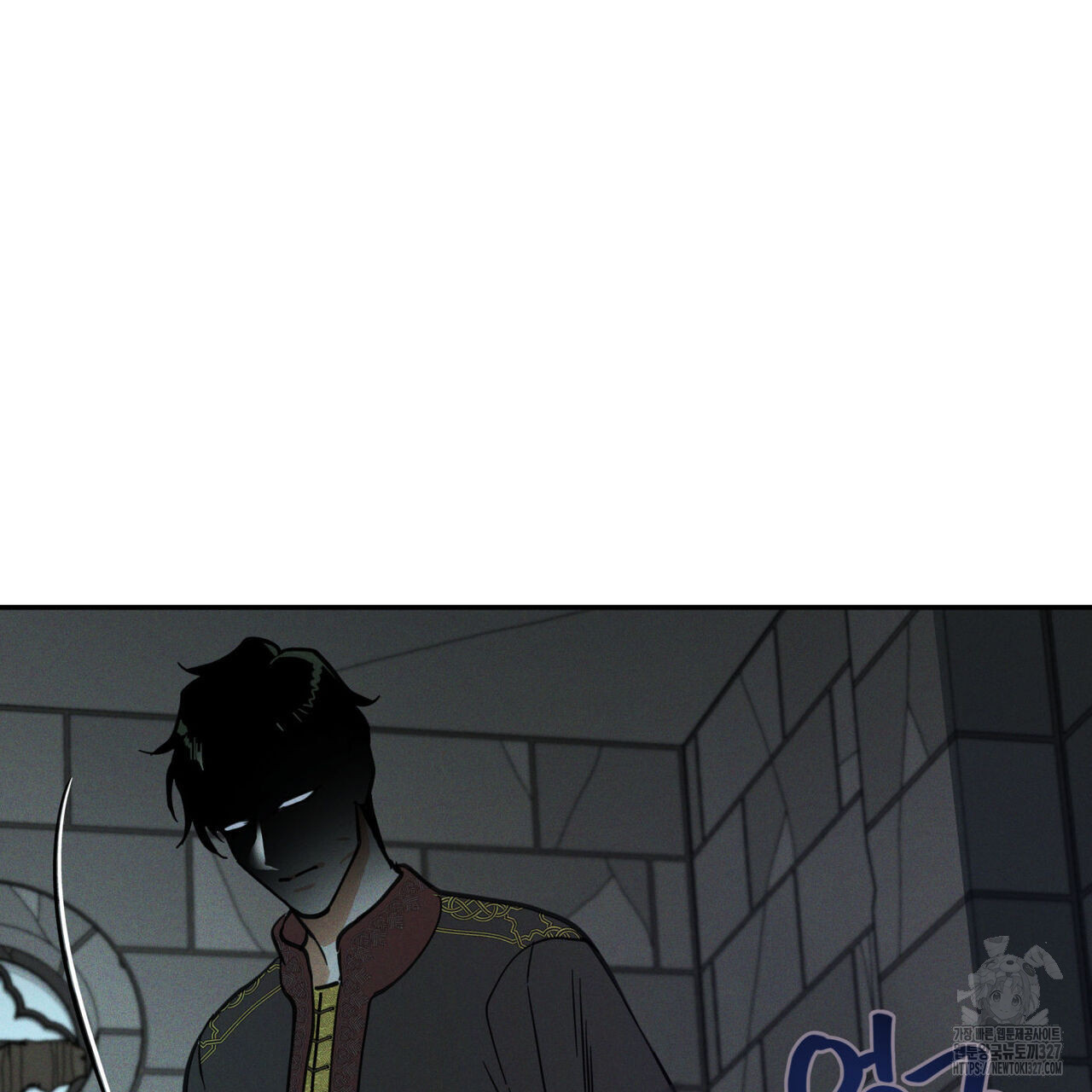 안티도트(BL) 20화 42