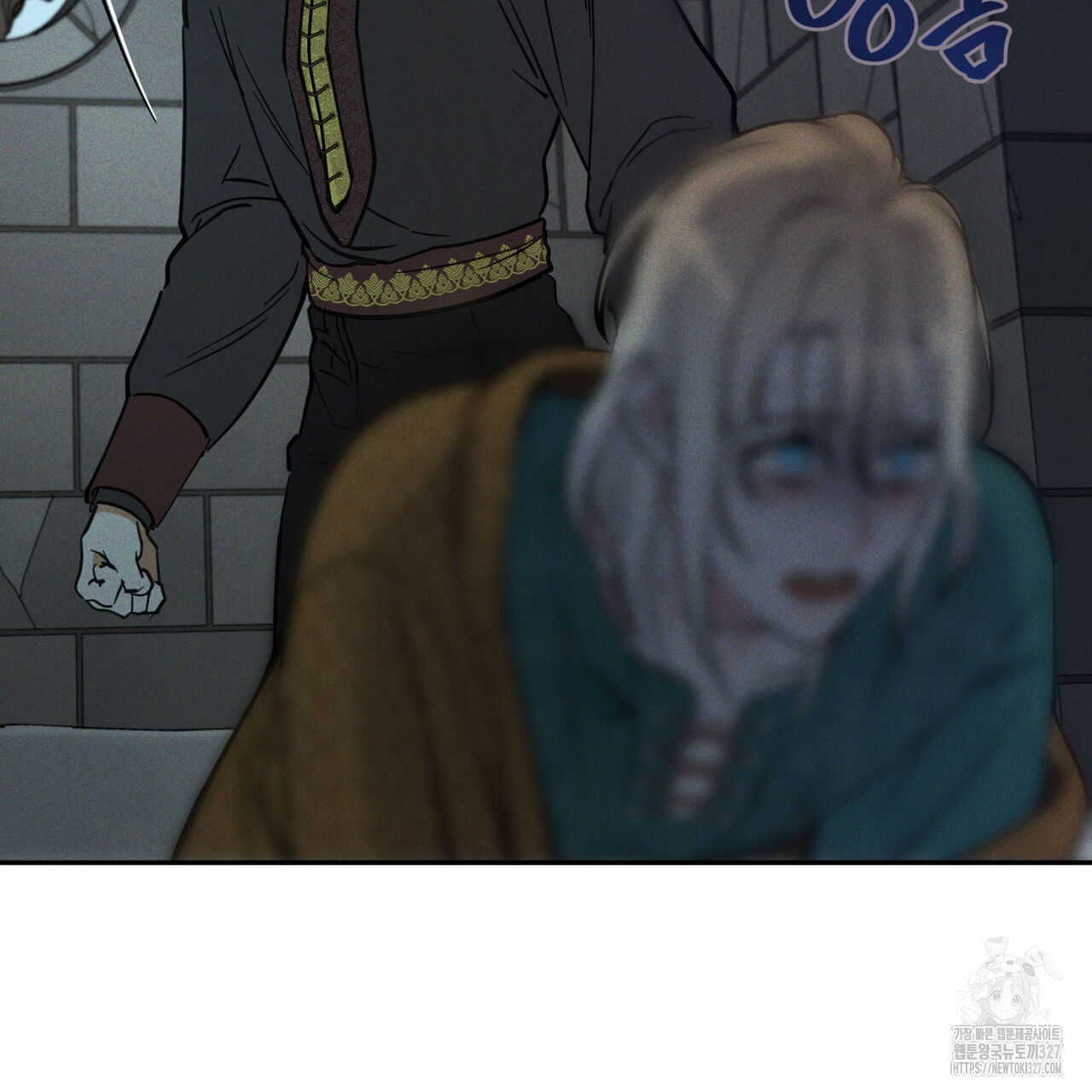 안티도트(BL) 20화 43