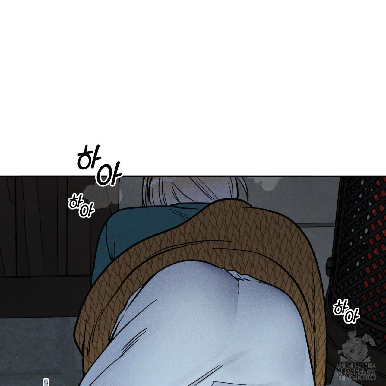 안티도트(BL) 20화 45