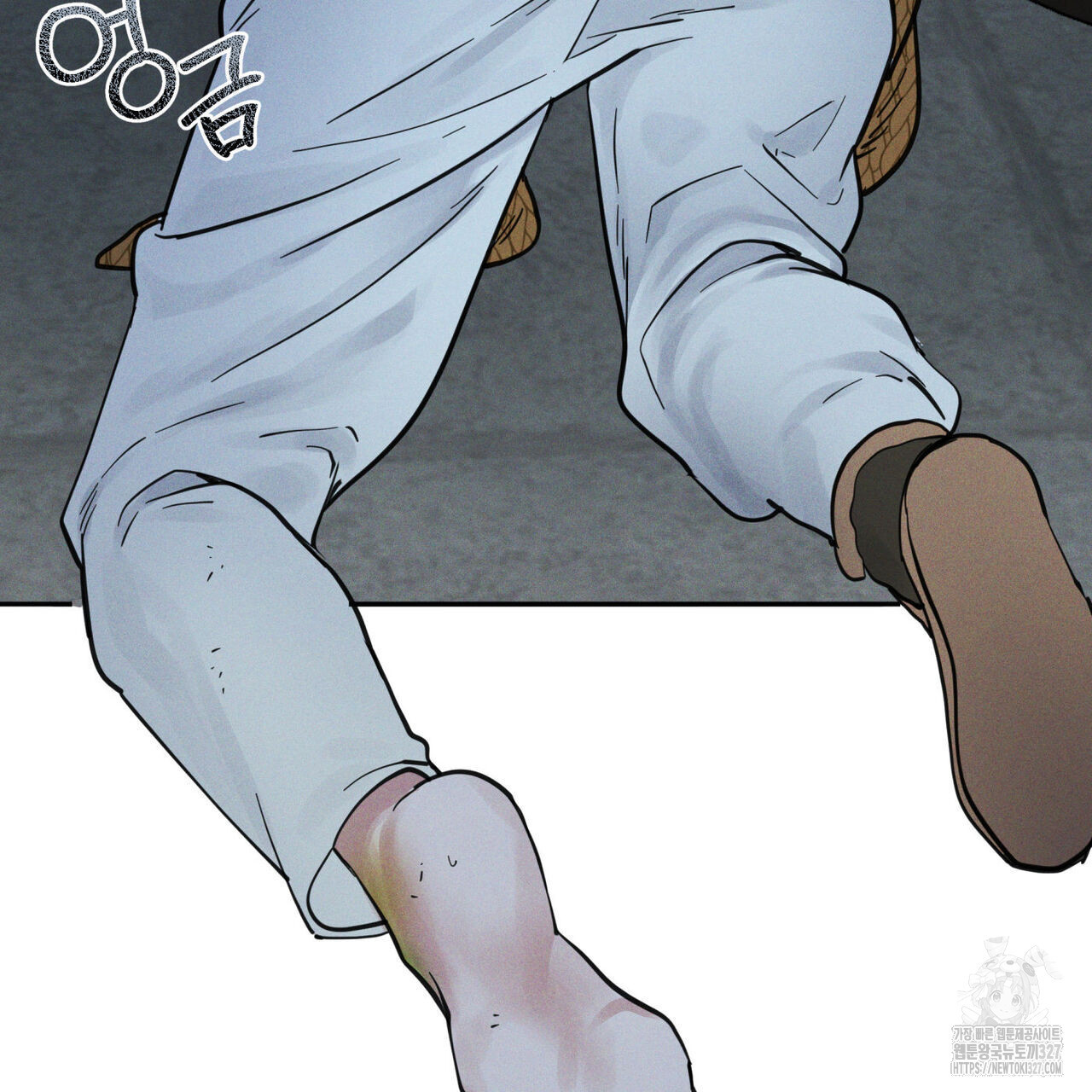 안티도트(BL) 20화 46