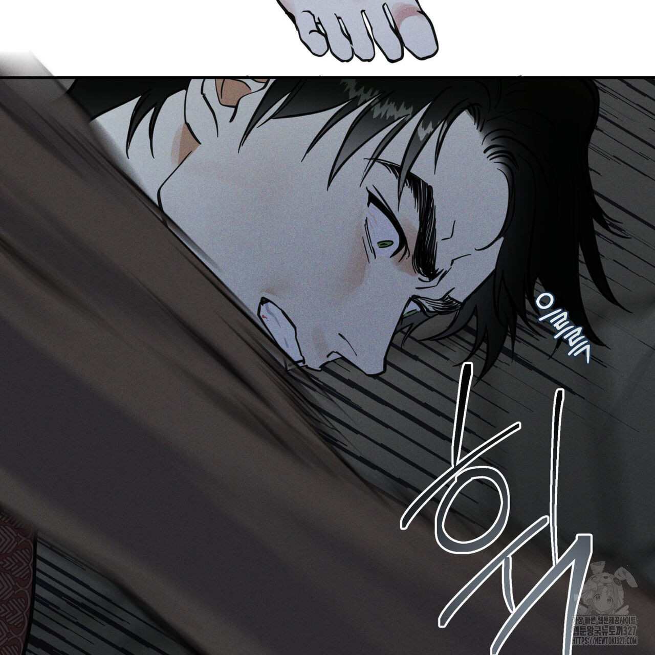 안티도트(BL) 20화 47