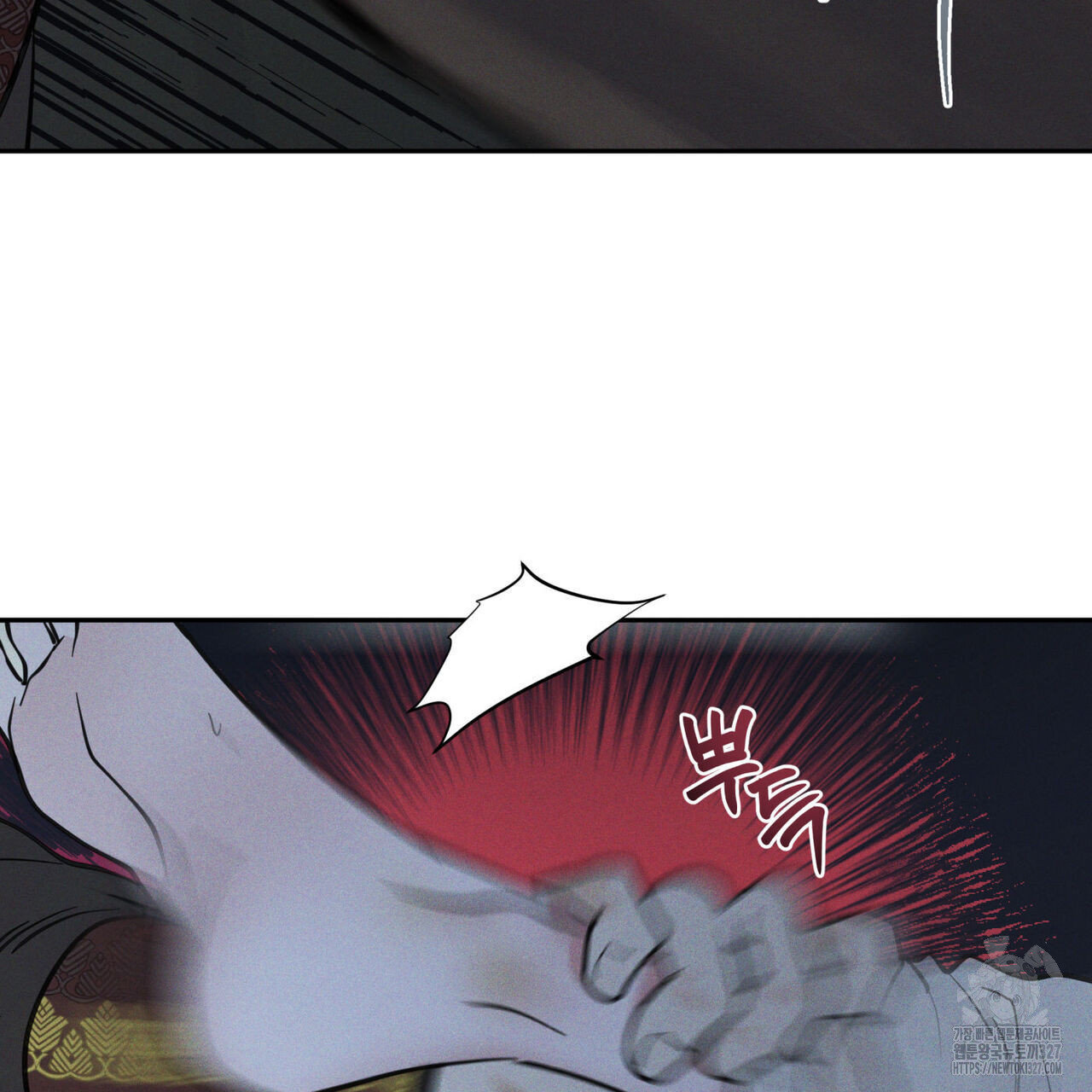 안티도트(BL) 20화 48