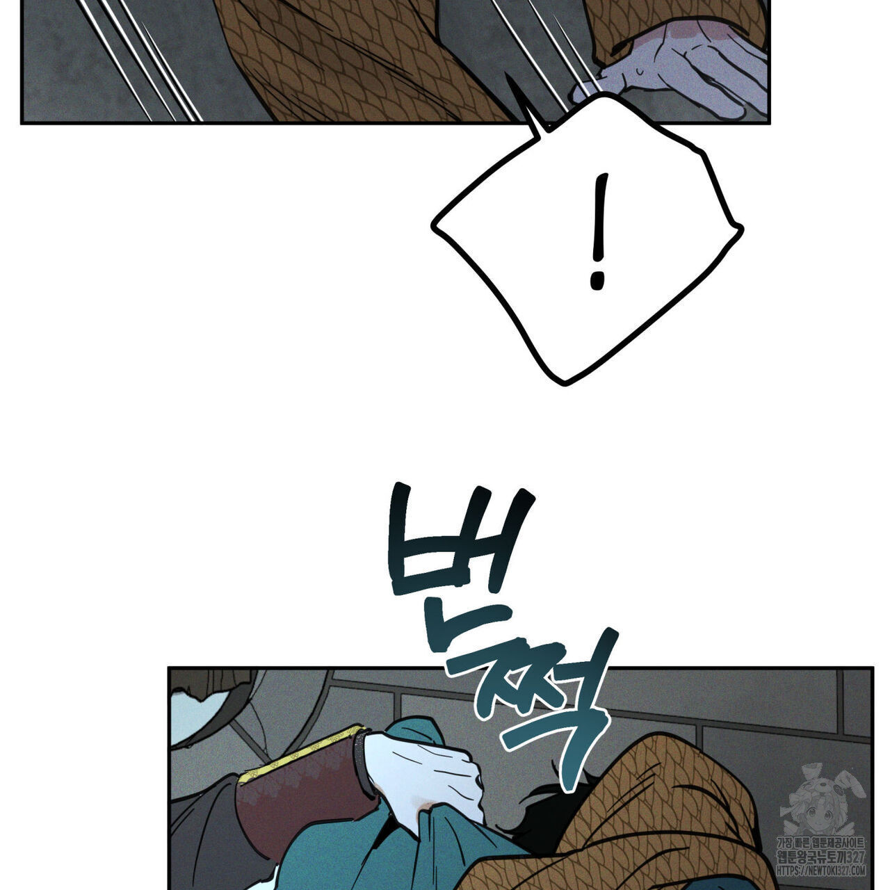 안티도트(BL) 20화 51