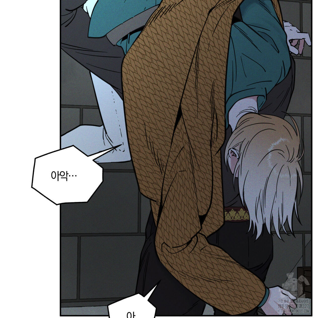 안티도트(BL) 20화 52