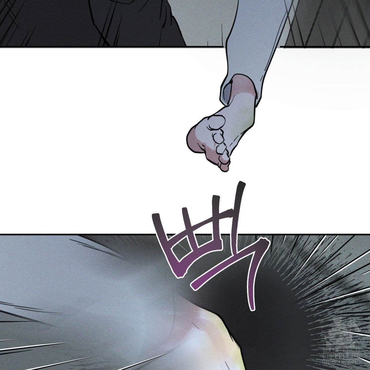 안티도트(BL) 20화 56