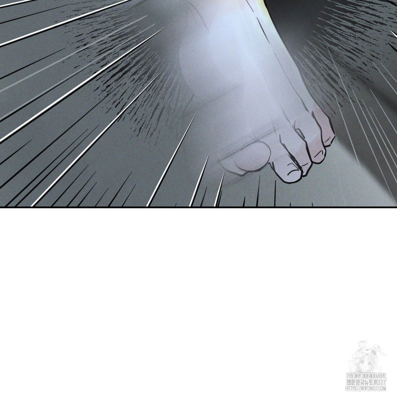 안티도트(BL) 20화 57