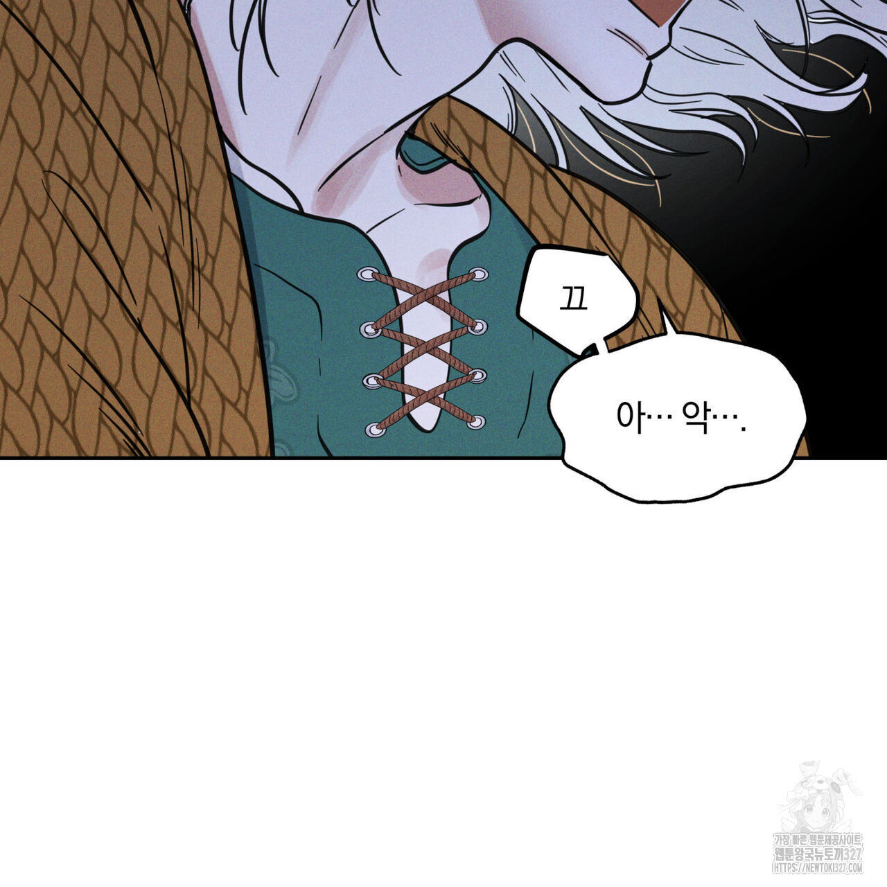 안티도트(BL) 20화 59