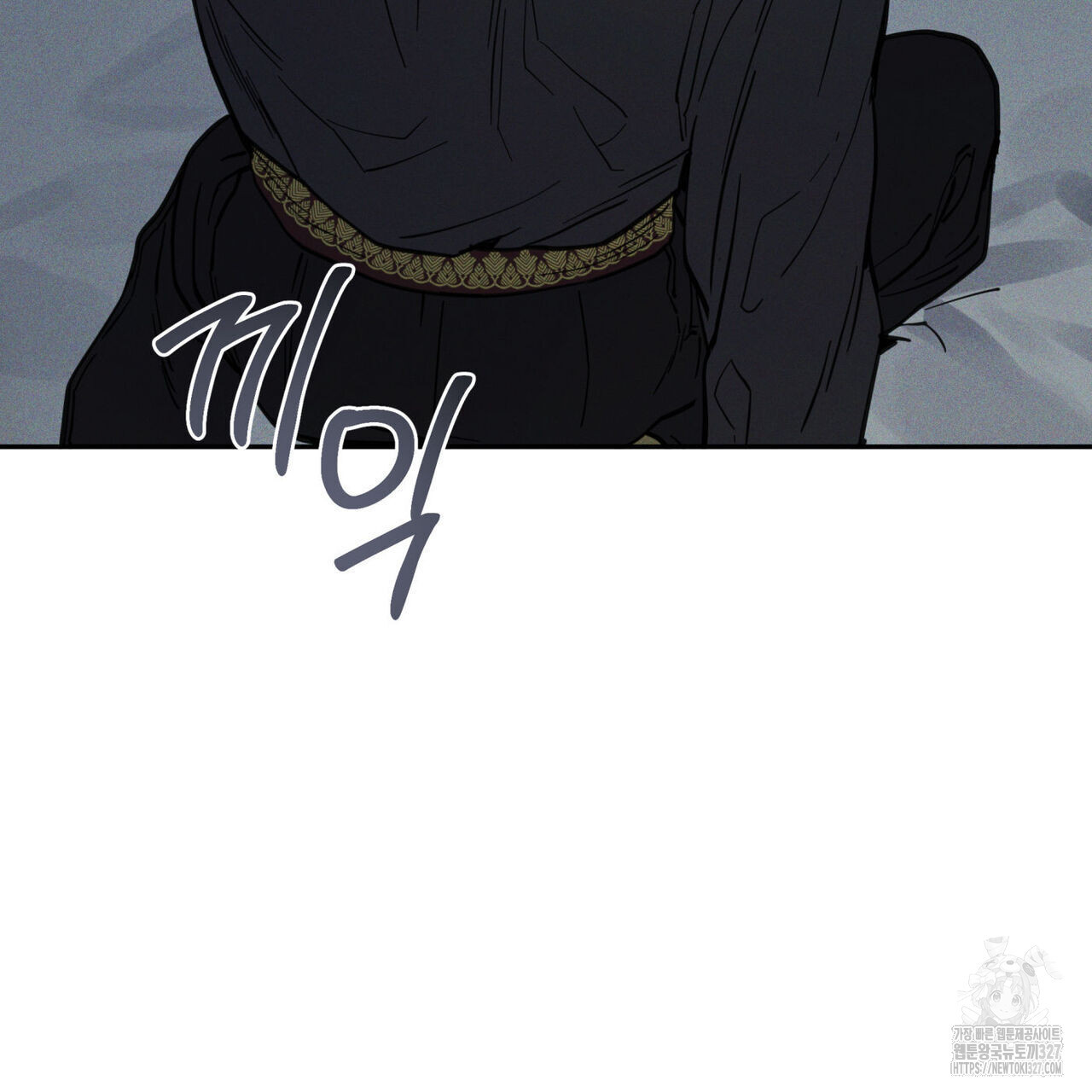 안티도트(BL) 20화 62