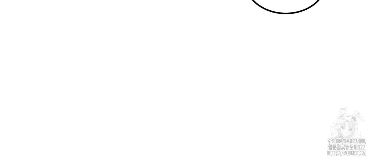 안티도트(BL) 20화 66