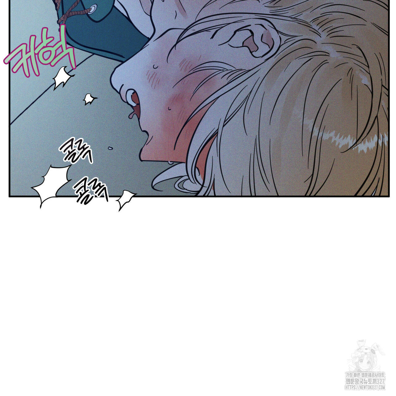 안티도트(BL) 20화 71