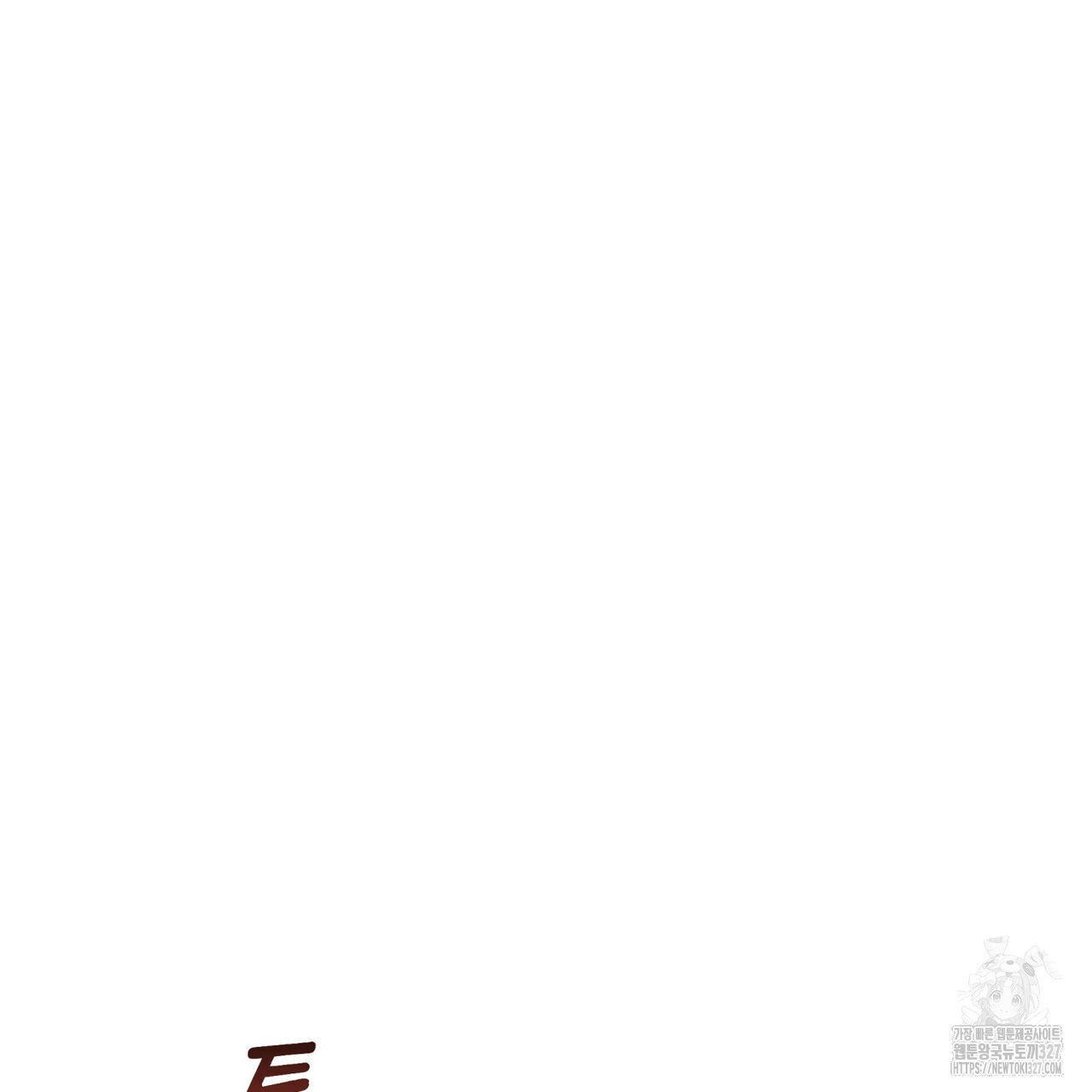 안티도트(BL) 20화 76