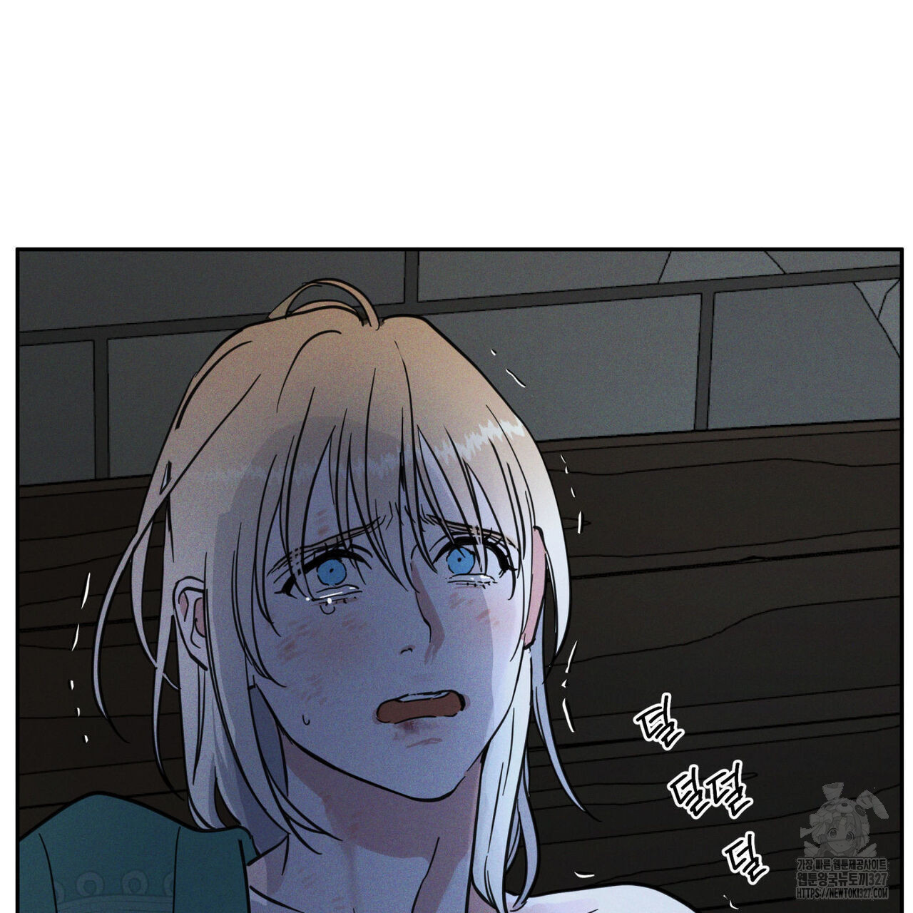 안티도트(BL) 20화 86