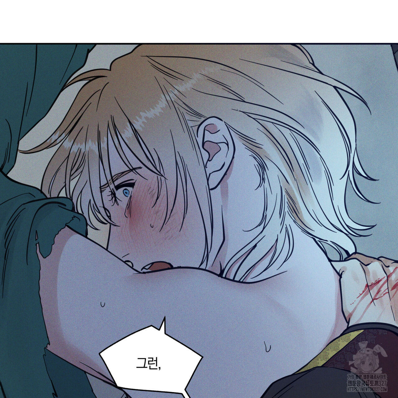 안티도트(BL) 20화 91