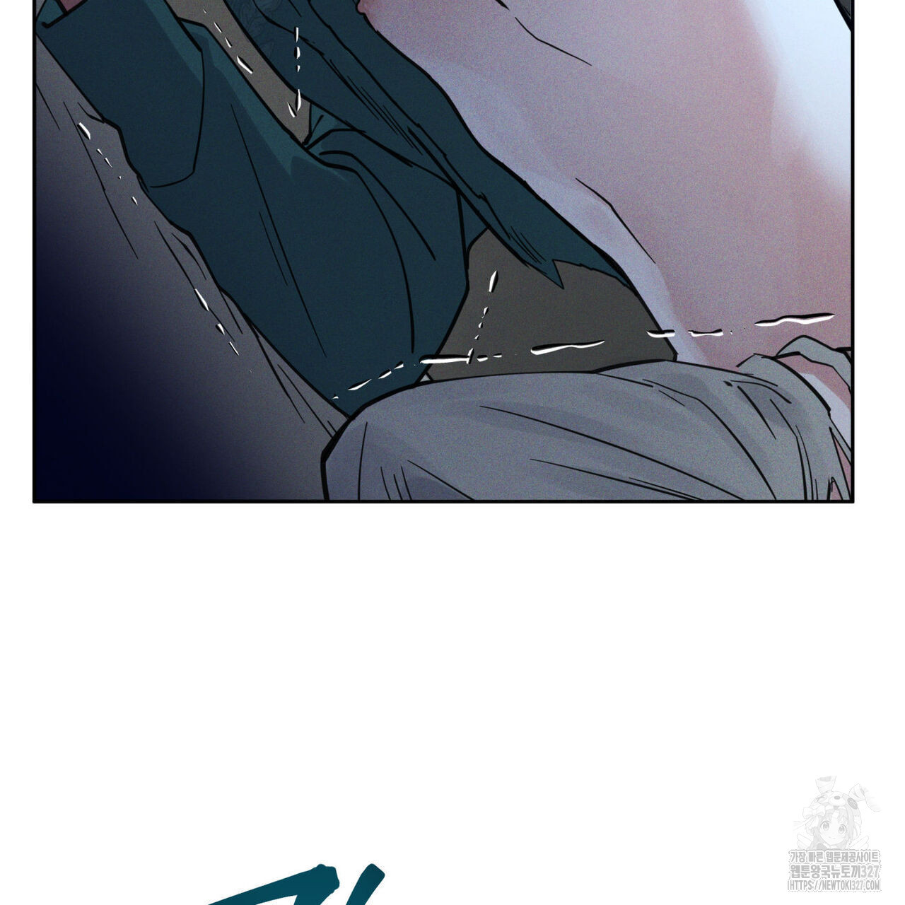 안티도트(BL) 20화 96