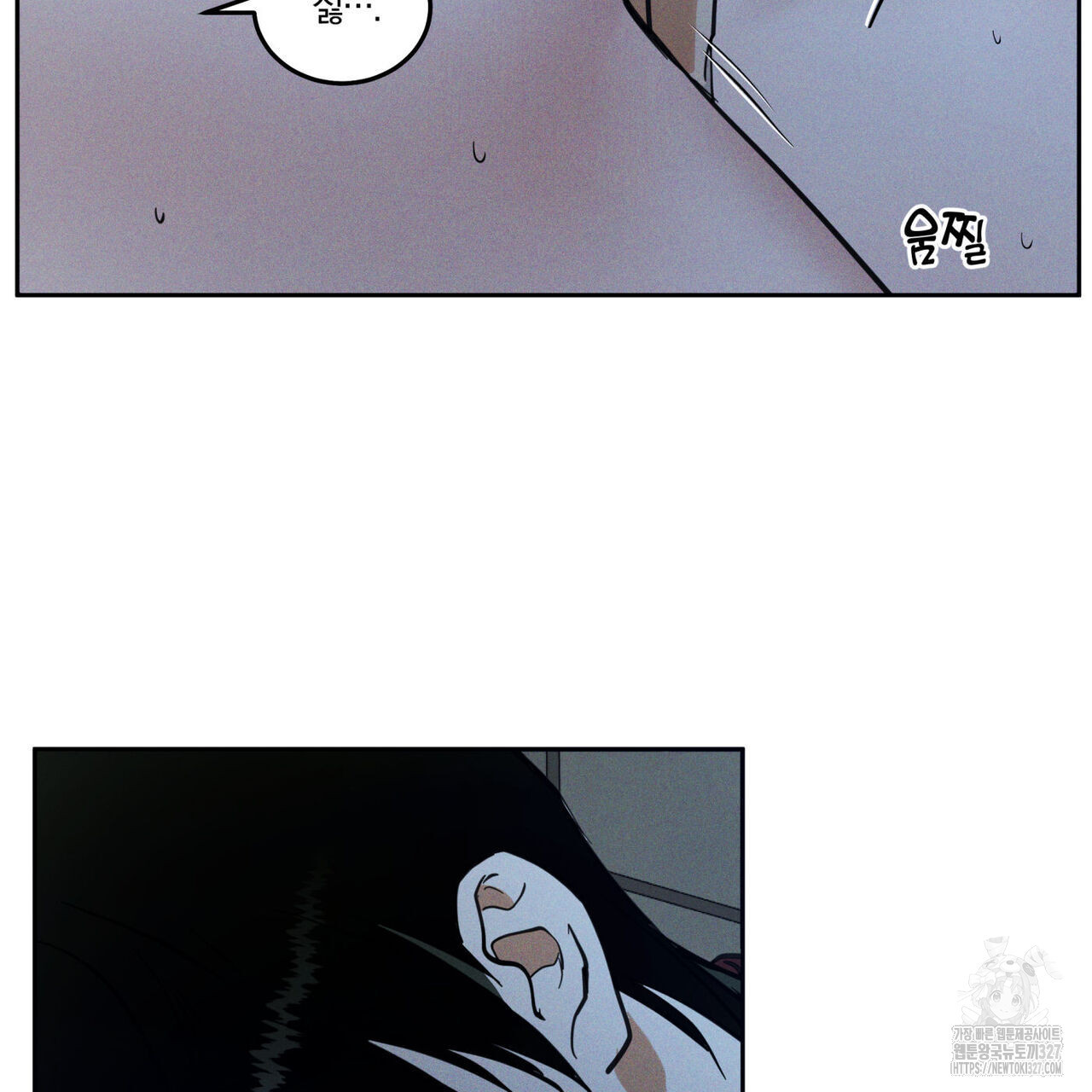 안티도트(BL) 20화 99
