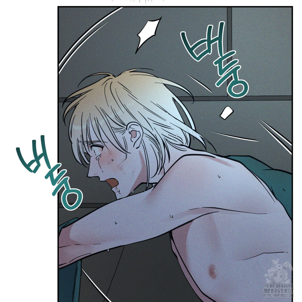 안티도트(BL) 20화 112