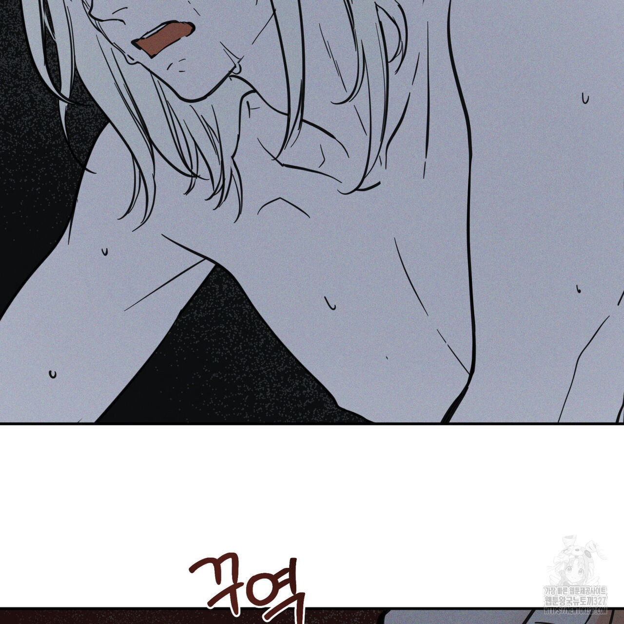 안티도트(BL) 20화 116