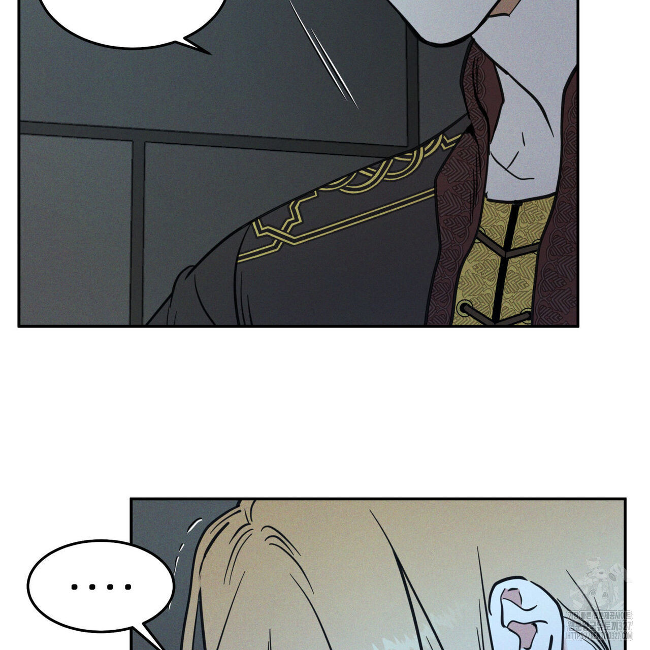 안티도트(BL) 20화 128