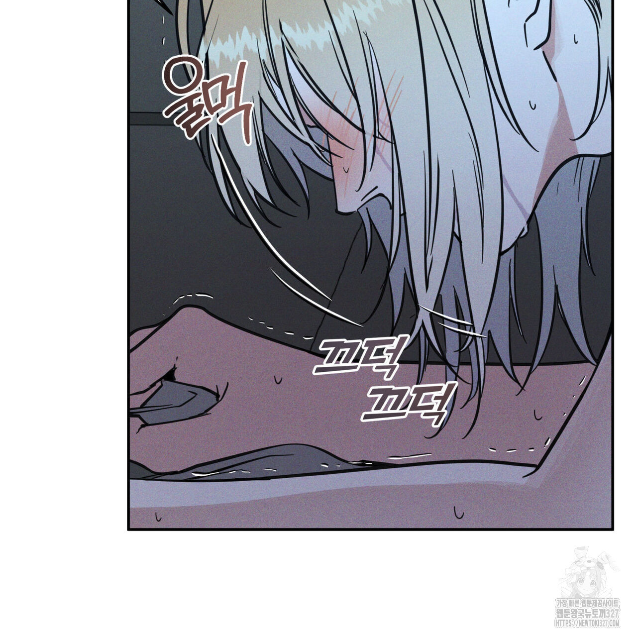 안티도트(BL) 20화 129