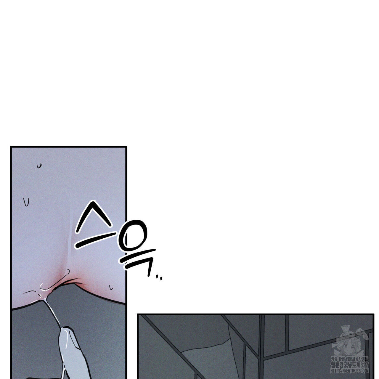 안티도트(BL) 20화 130