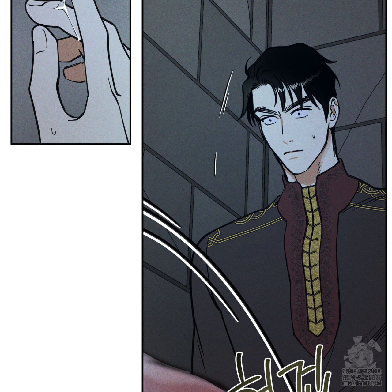 안티도트(BL) 20화 131
