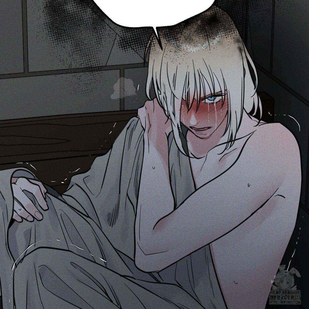 안티도트(BL) 20화 135