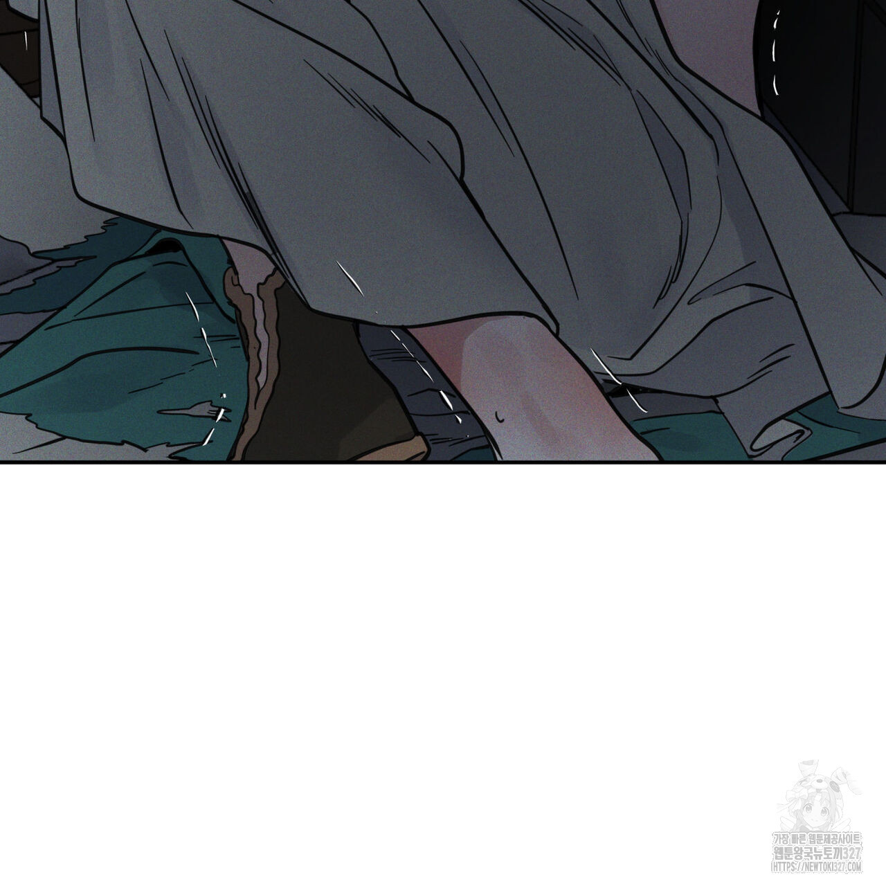 안티도트(BL) 20화 136