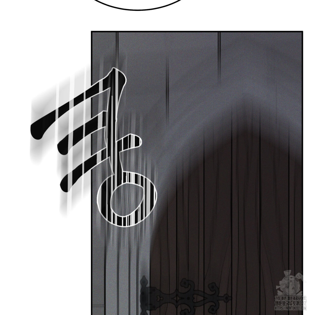 안티도트(BL) 20화 148