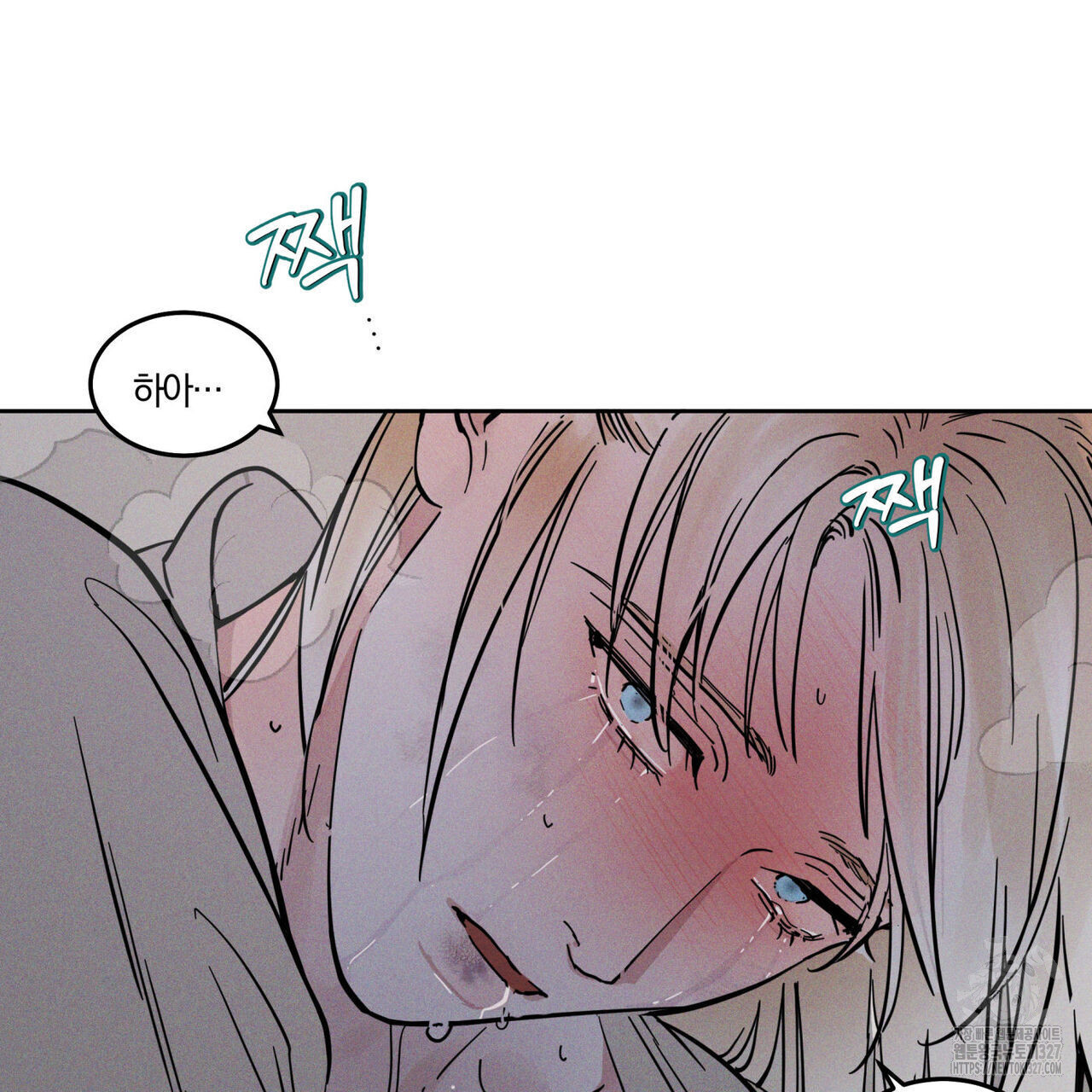 안티도트(BL) 20화 155