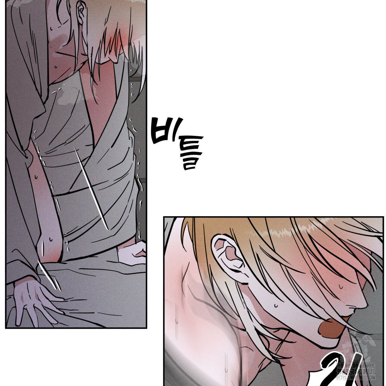 안티도트(BL) 20화 157