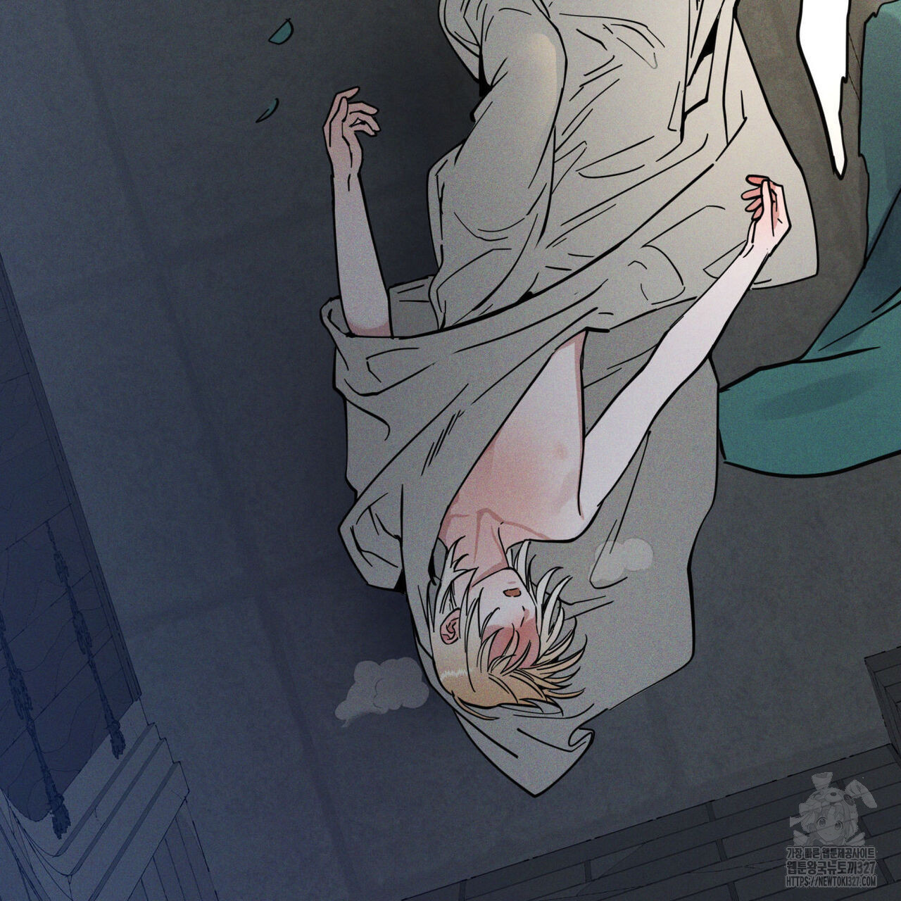 안티도트(BL) 20화 162