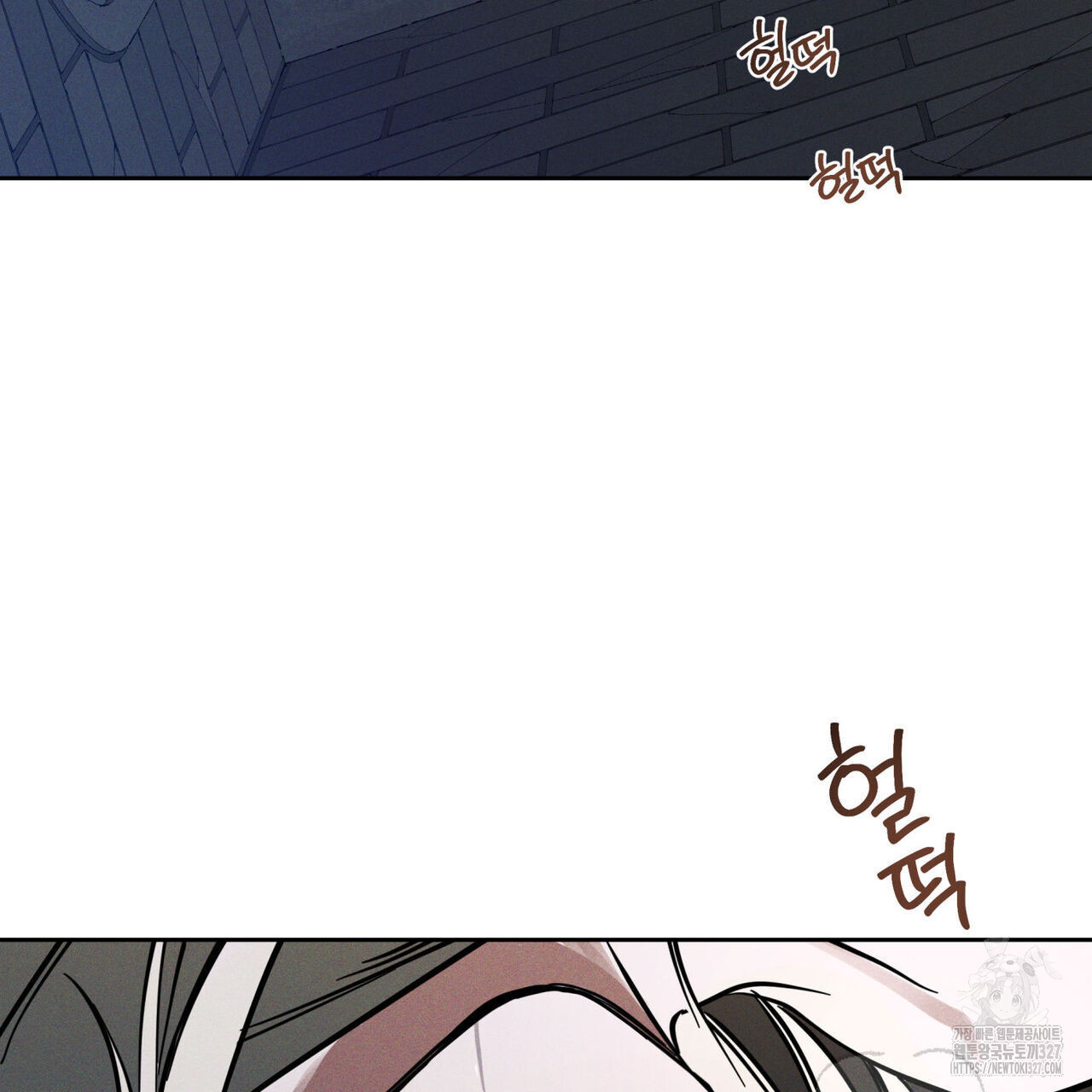 안티도트(BL) 20화 163