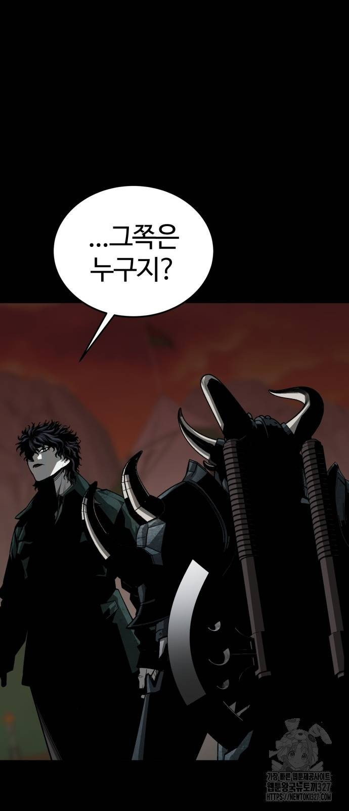 주인공이 힘을 숨김 39화 23