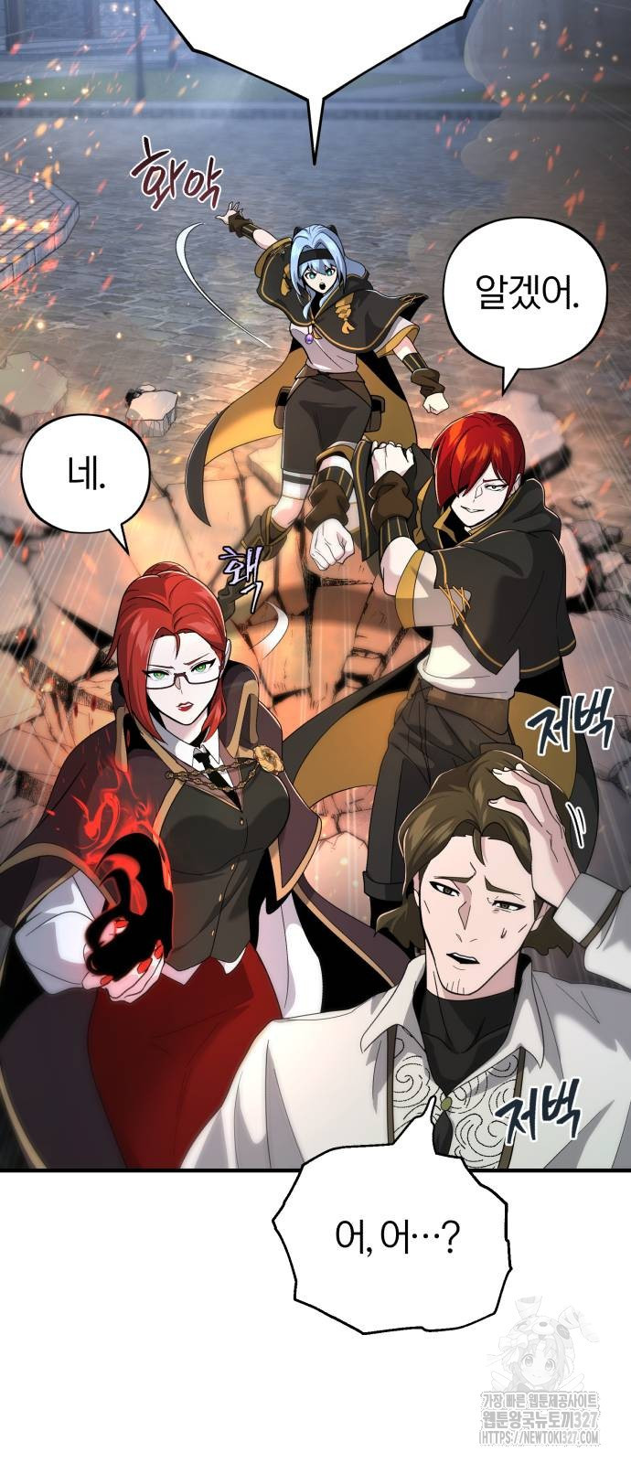 66666년 만에 환생한 흑마법사 105화 5