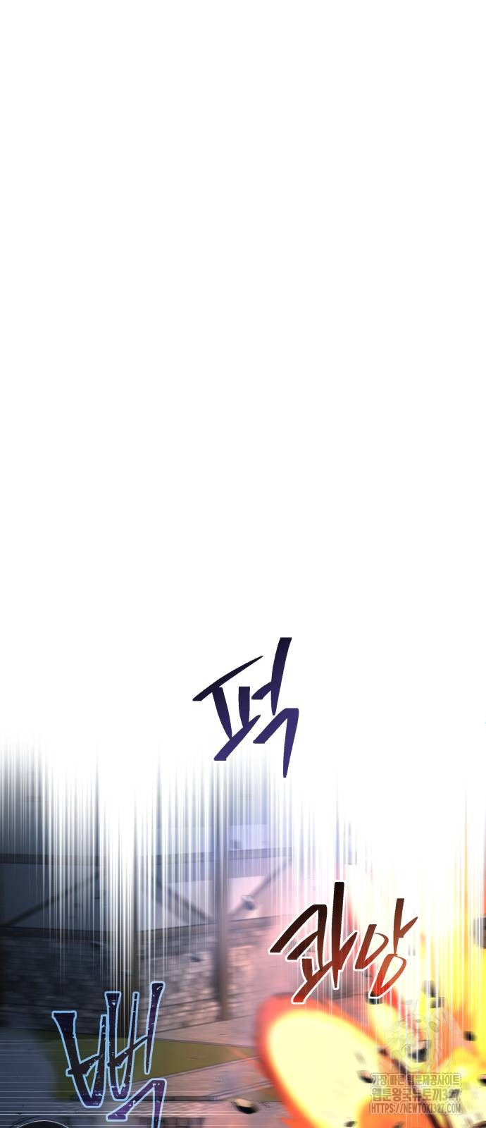 66666년 만에 환생한 흑마법사 105화 10