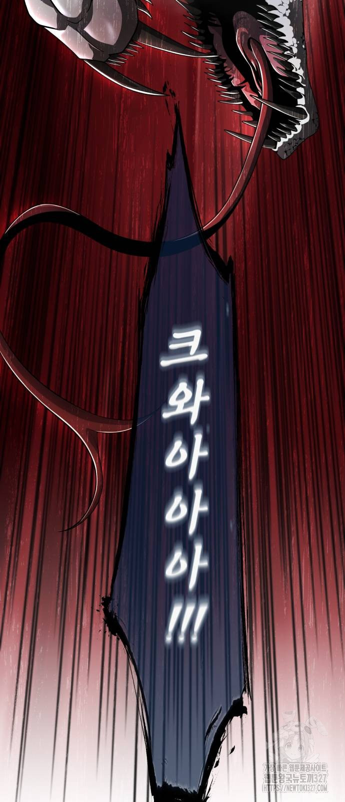 66666년 만에 환생한 흑마법사 106화 10
