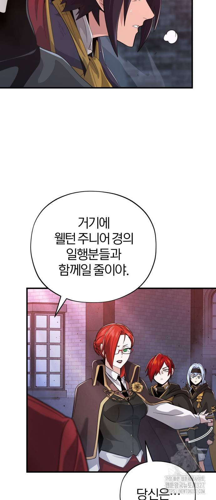 66666년 만에 환생한 흑마법사 106화 17