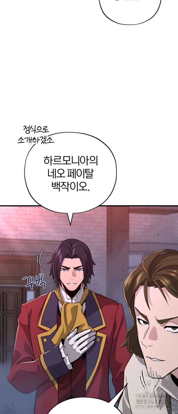 66666년 만에 환생한 흑마법사 106화 18