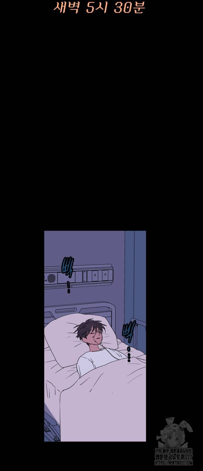 산타 스카우트 24화 15