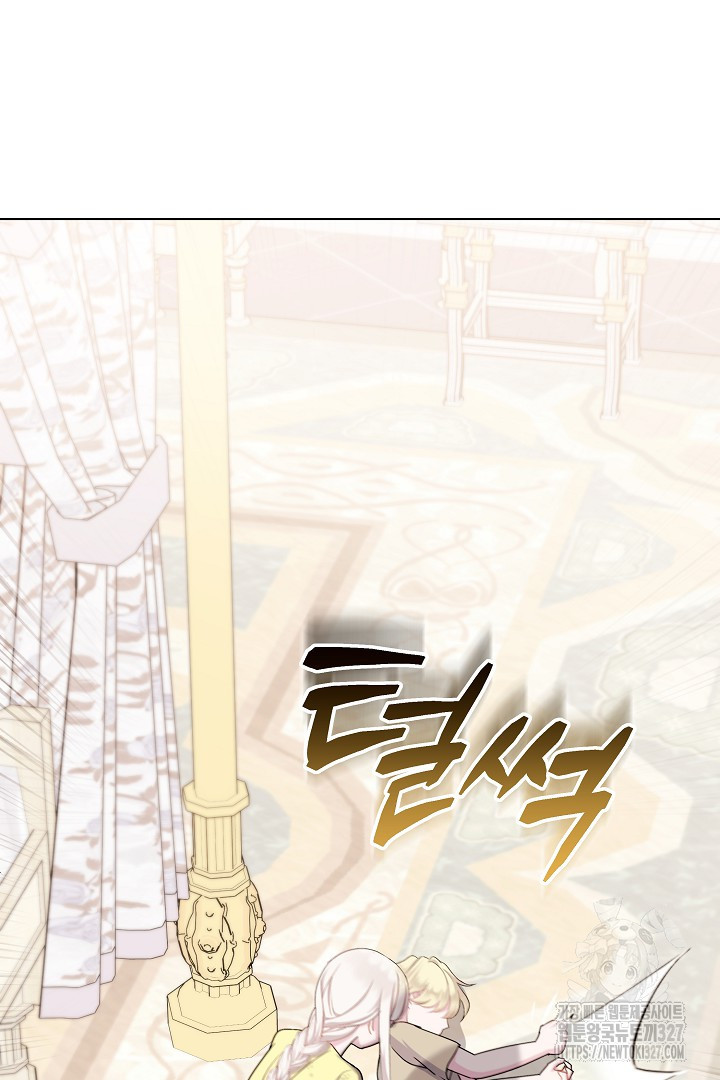 생각보다 훨씬 좋아해! 4화 20