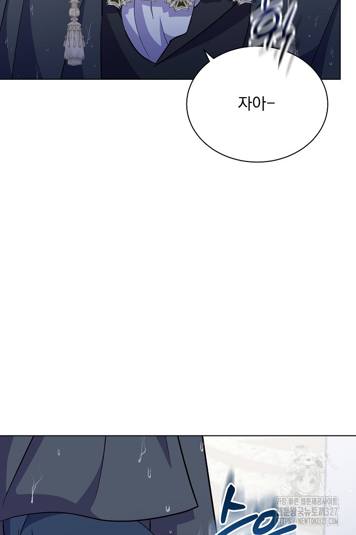 생각보다 훨씬 좋아해! 10화 12