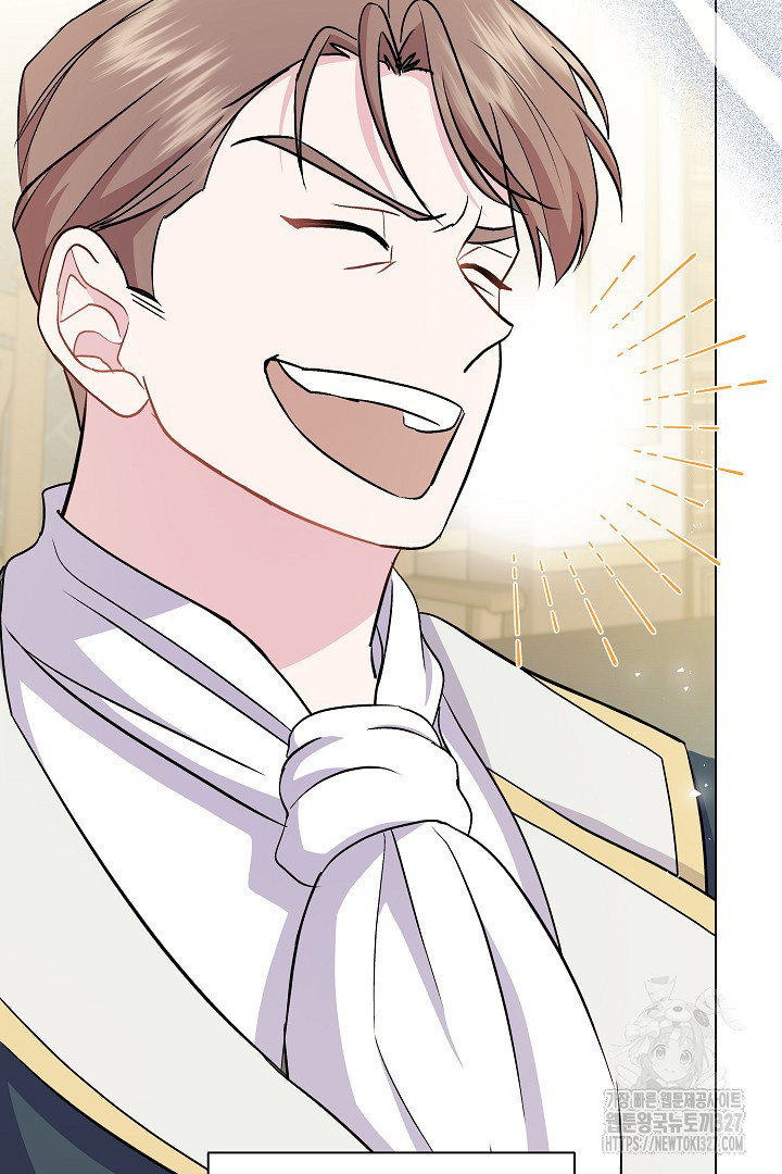 생각보다 훨씬 좋아해! 10화 27