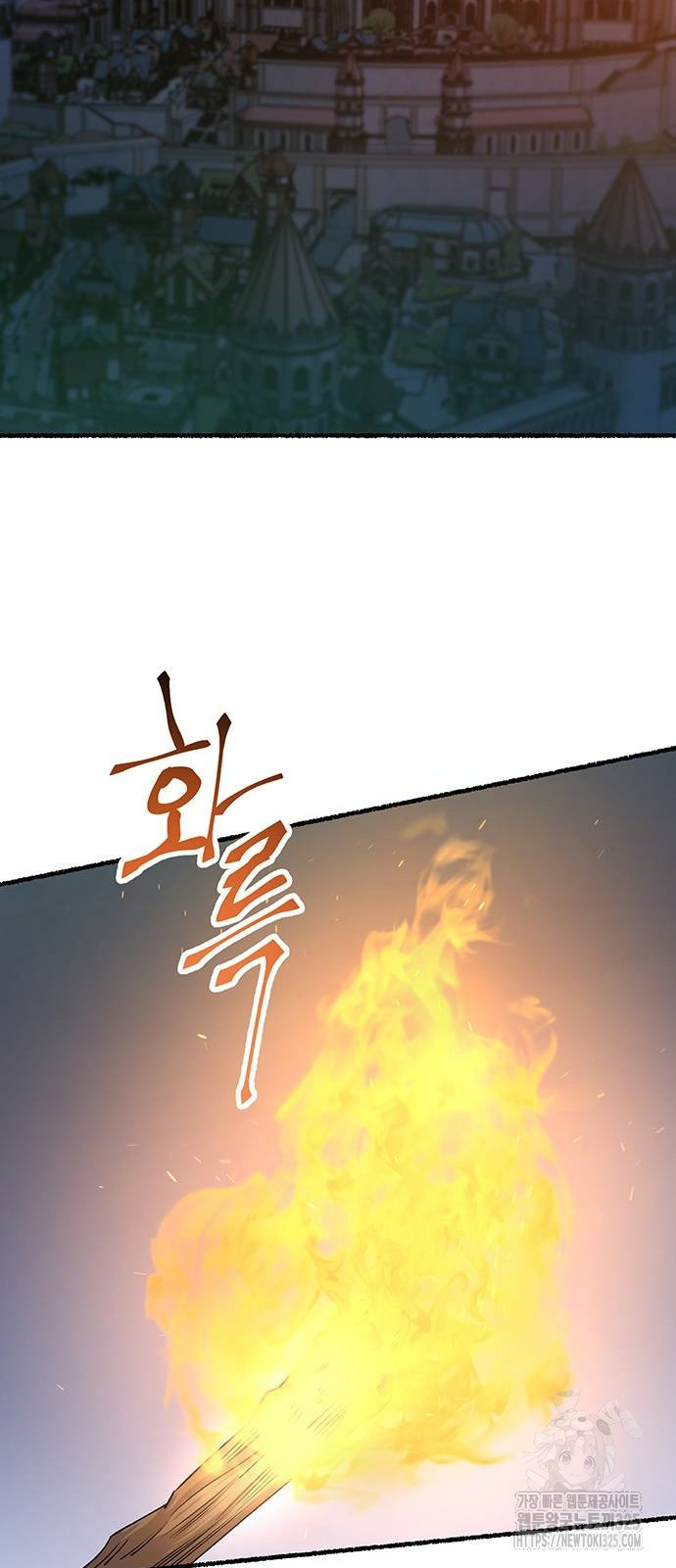 마른 가지에 바람처럼 168화 2